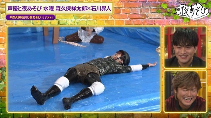 [Photos/Images] From Kaito Ishikawa's Graduation: A Playback of Best Moments from the Legendary Lotion Episode to the Studio Panic Punishment Game! 3rd