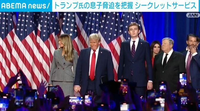 トランプ氏と息子ら