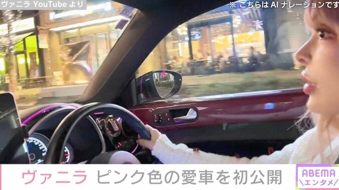 【写真・画像】“整形総工費3億円超”ヴァニラ「簡単すぎるのにプロ並み」バレンタインの手作りお菓子を披露　2枚目