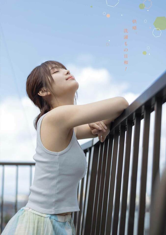 【写真・画像】北野瑠華、同棲シチュエーションで魅せる“黄金の日々”  『ヤングガンガン』巻末グラビア　1枚目