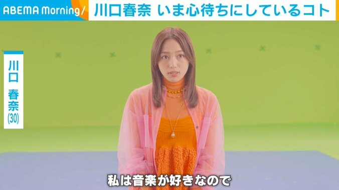 川口春奈（30）