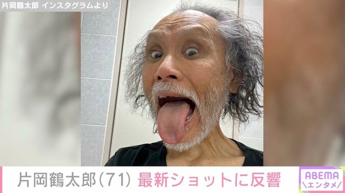 【写真・画像】“1日1食で体重45kg”片岡鶴太郎（71）、最新ショットに反響「鶴太郎さんならでは」「かっこいい通り越して美しい」　1枚目