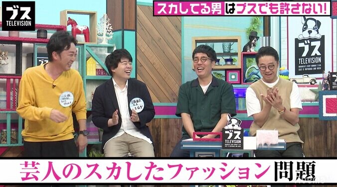 スピワゴ小沢、おぎやはぎ矢作に若手時代のスカした態度を暴露される 2枚目