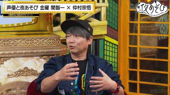 小西克幸が関智一に20万円を奢った？感動裏話に仲村宗悟「本書けますね！」『声優と夜あそび』 4枚目