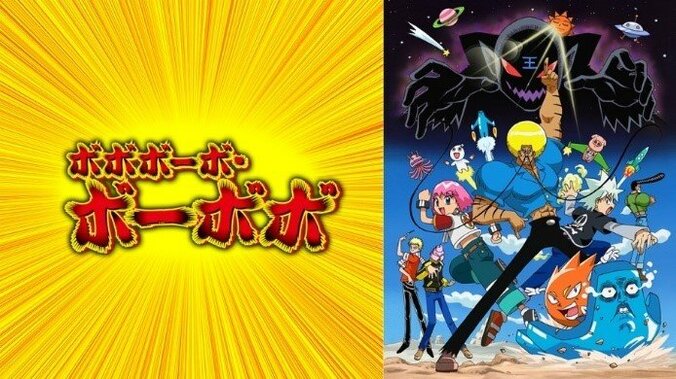 OVA『今日から俺は!!』ABEMA無料配信が決定 『北斗の拳』『ダイの大冒険』など少年誌原作アニメも 5枚目