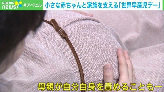 「小さく生まれた赤ちゃんでも…」“早産児”支える日本の周産期医療 「世界早産児デー」 4枚目