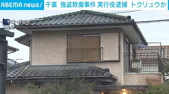 千葉・野田市