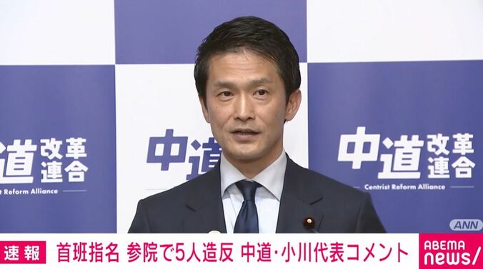 【写真・画像】【下書き】政治_0216　1枚目