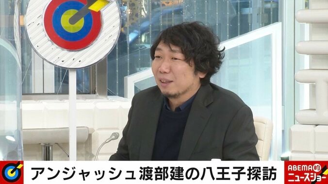 「おイタした人が“スタッフ育成”するのはアリ」 千原ジュニア＆マンボウやしろ、アンジャ渡部ロケに“新ジャンル”の予感？ 5枚目