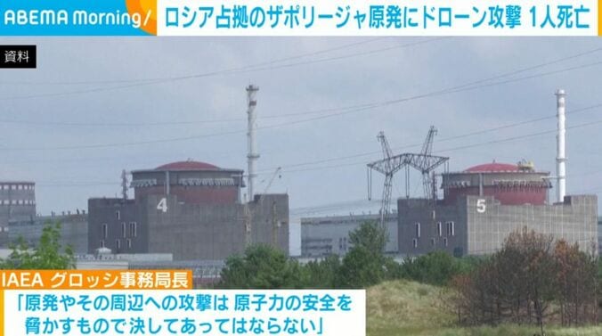 ザポリージャ原発