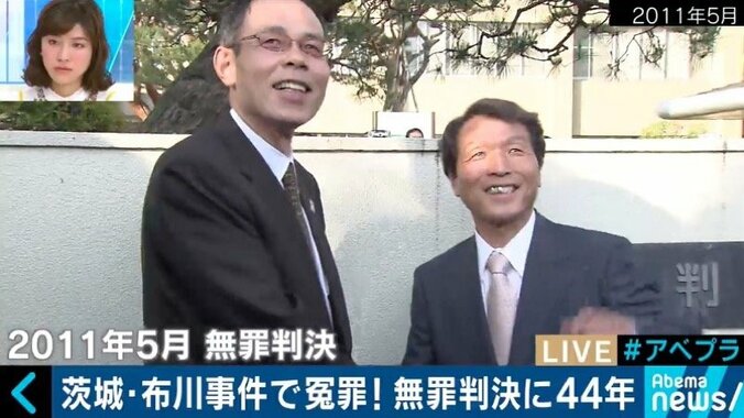 「警察・検察は冤罪を減らす努力をしていない」布川事件で獄中29年の被害者が訴え 5枚目
