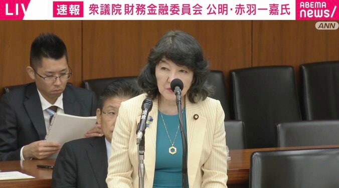 【写真・画像】公明・赤羽氏が片山大臣を厳しく追及「自公与党として否定してきた民主党政権を前例にするのは、どうなのか？」「数値が一切ない」「立法府の軽視だ」　1枚目