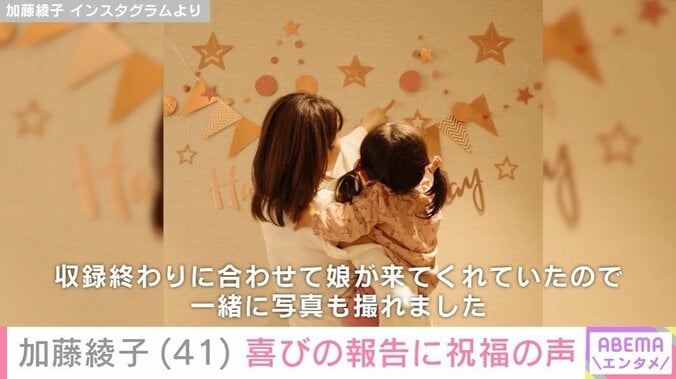 親子ショット