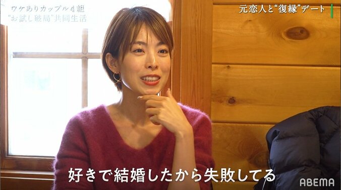 結婚を望む彼女、彼氏がようやく語った本音に涙「もうちょっと素直に…」『隣恋』第4話 5枚目