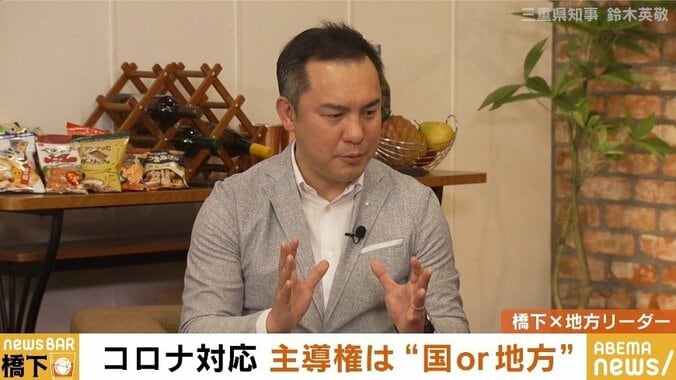 知事たちは政府が声を上げるまで“待ち”の状態になっていないか? コロナ対策で橋下氏 2枚目