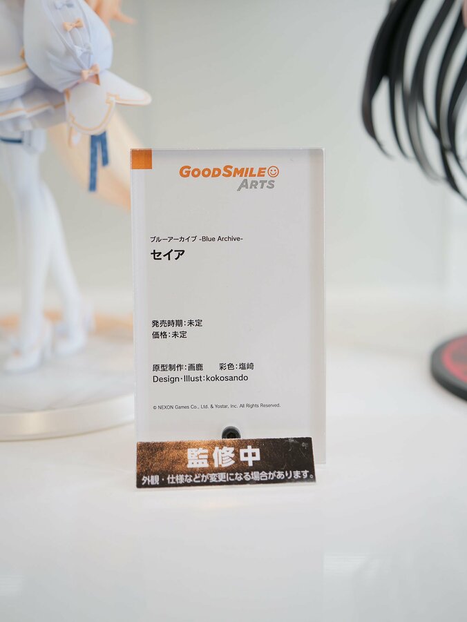 [Fotos/Bilder] Viele neue „Umamusume“-Figuren! Fotoreportage zu den ausgestellten Figuren auf dem „Good Smile Fest 2026 Tokyo“