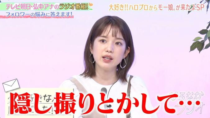 「好きな人が同じ」視聴者のお悩みにモー娘。譜久村聖が回答「抜け駆けあり、“恨みっこなし”が理想」 2枚目