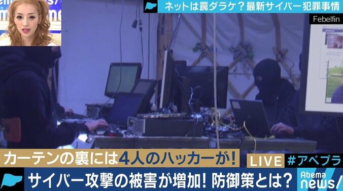 USBメモリ・コピー機からも…気づかぬうちに個人情報を抜き取られている可能性？ 3枚目