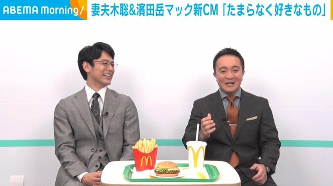 俳優の妻夫木聡（44）、濱田岳（36）