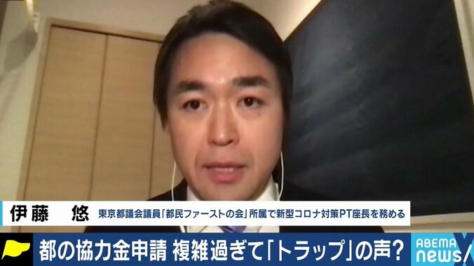 「“見回り隊”より相談窓口の人員を、時短要請より入店人数の制限要請を」飲食店オーナーが東京都に訴え 6枚目
