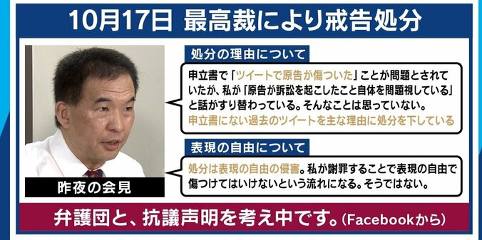 「保守的な世界を変えたい」岡口基一裁判官の次男が明かす信念 ふかわりょう「あえてやっているのでは？」 3枚目