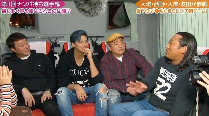 ロバート秋山、ロケ中の極楽とんぼに遭遇 番組に飛び入り参加 2枚目