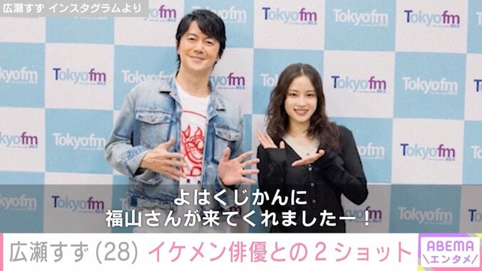 広瀬すず Instagramより