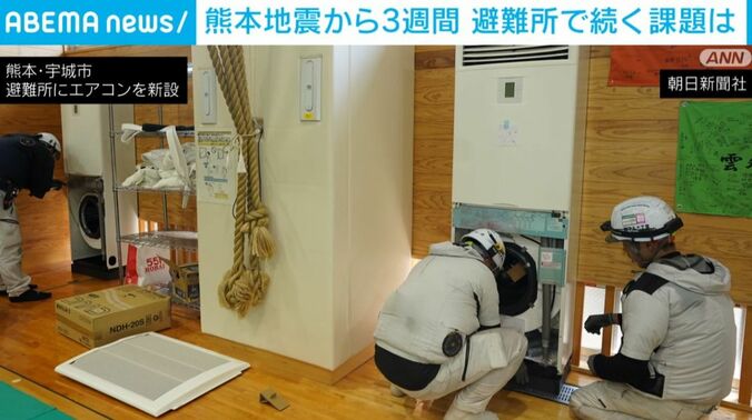 エアコンが設置された避難所