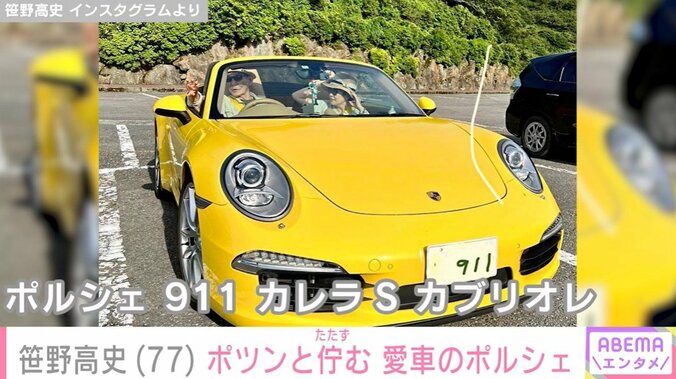 ポルシェ911カレラS カブリオレ