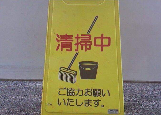 日本大好き外国人が仲間に「大事なお知らせ」トイレ清掃中看板の“協力”は「手伝って」じゃない！ 2枚目