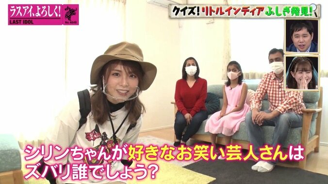 霜降り明星せいや「コンビとしてありがとう。これからもよろしく！」に粗品「めっちゃアツいやん」と照れ笑い 2枚目