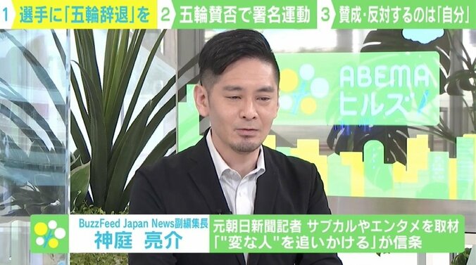 東京五輪“辞退”を求める声に池江選手「とても苦しい」 選手個人を祭り上げる風潮に疑問「主語は“自分”に置くべき」 2枚目