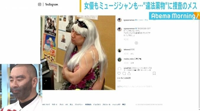 レイザーラモンRG、沢尻容疑者逮捕翌日の“別に”投稿が話題に「昔やったのを思い出して」 1枚目