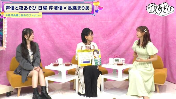 【写真・画像】バラエティ初登場の嶋村侑、丁寧な生活ぶりを公開も「木の味」松ぼっくり試食でスタジオ騒然　2枚目