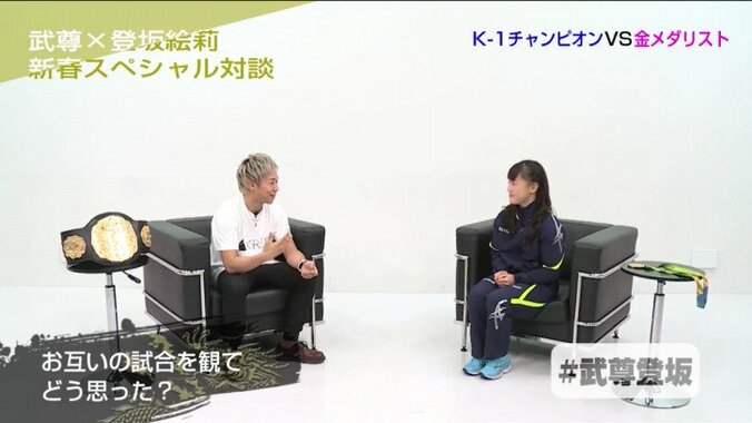 「恋愛もします！」レスリング五輪金メダリスト・登坂絵莉が明言 1枚目