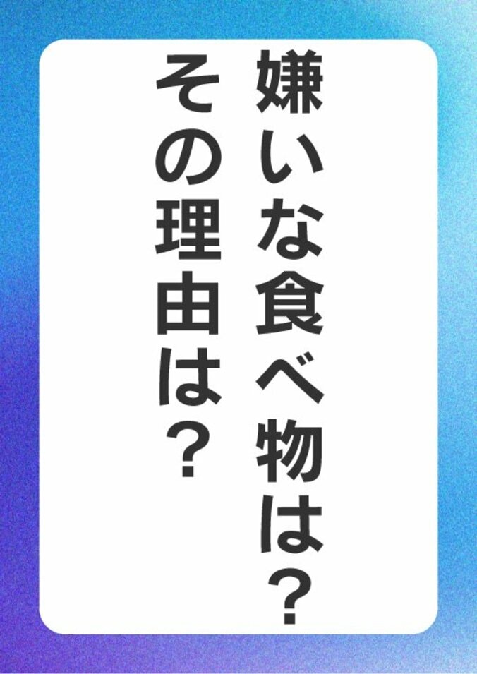 雑談