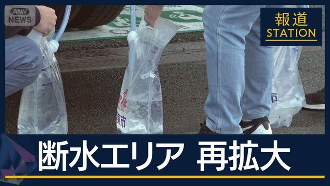 “漏水”調査 空き家が課題…伊東市の断水　復旧みえず　影響は最大約5000世帯に 1枚目