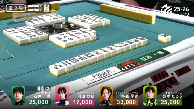 ダマテン大成功！石井がハイテイでツモった跳満