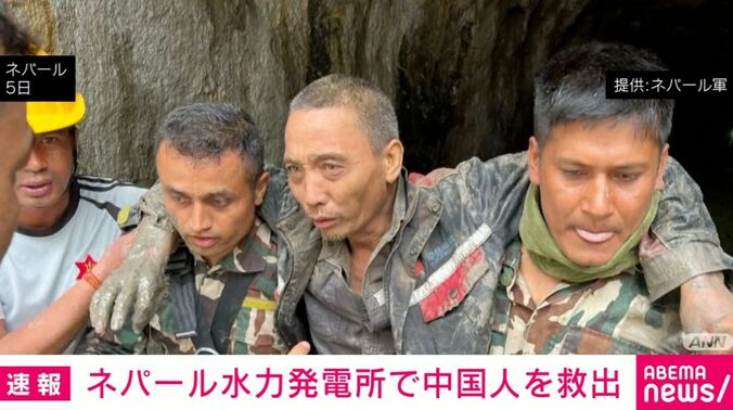 救出される中国人男性