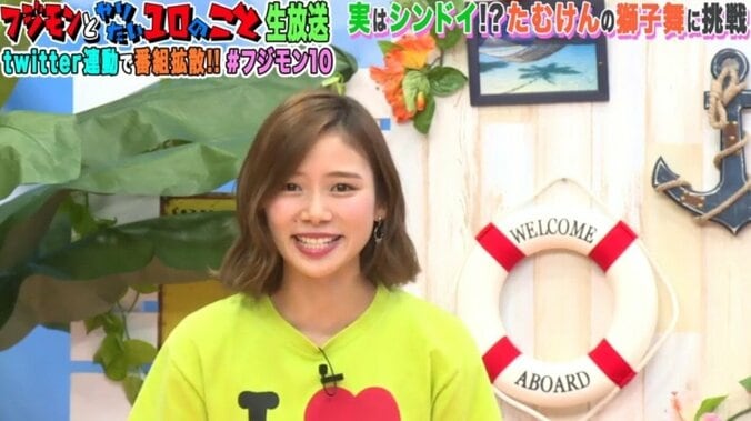 フジモン、ふんどしに生着替え　朝日奈央がガン見で絶叫「待って、全裸です！」 4枚目