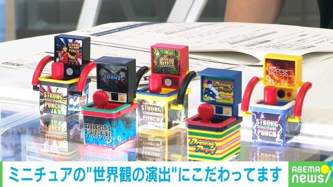 待望の第二弾！ゲームセンターでお馴染みのパンチングマシーンがカプセルトイで登場 担当者「特に『音』がお気に入りです」と絶賛 1枚目