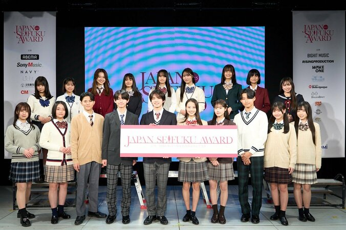 “第12回日本制服アワード”三浦舞華＆今井暖大がグランプリに 過去には乃木坂46メンバーも受賞 1枚目