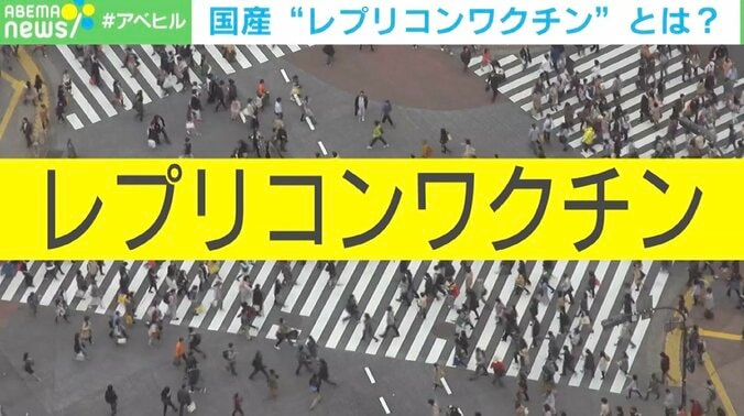 【写真・画像】【国産レプリコンワクチン問題】「世界初承認だから怖い」「シェディング（伝播）が起きたら…」を山田悠史医師が一蹴 「科学的根拠」に基づいて考える　1枚目