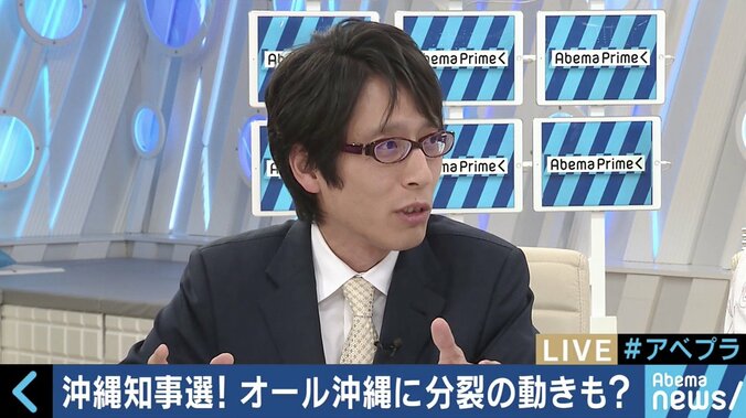 沖縄県知事選挙、“オール沖縄”は一枚岩ではない？竹田恒泰氏「すでに瓦解していると思う」 1枚目