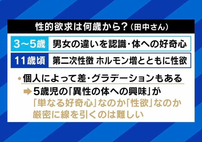 【写真・画像】　4枚目