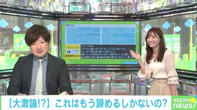 「返信不要」は可能性ゼロ、しつこい人はブロック！？柴田阿弥アナ、ネットで話題の“脈なしサイン”について熱く語る 2枚目