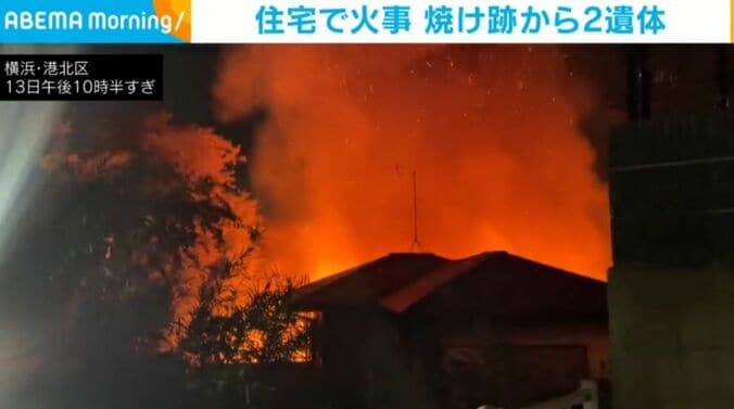 横浜・港北区