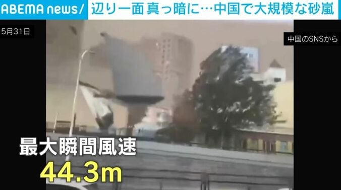 中国・黒竜江省