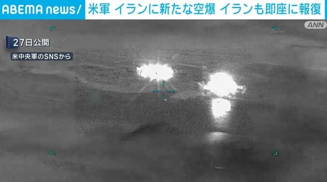 米軍による攻撃