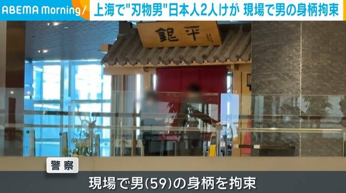 上海
